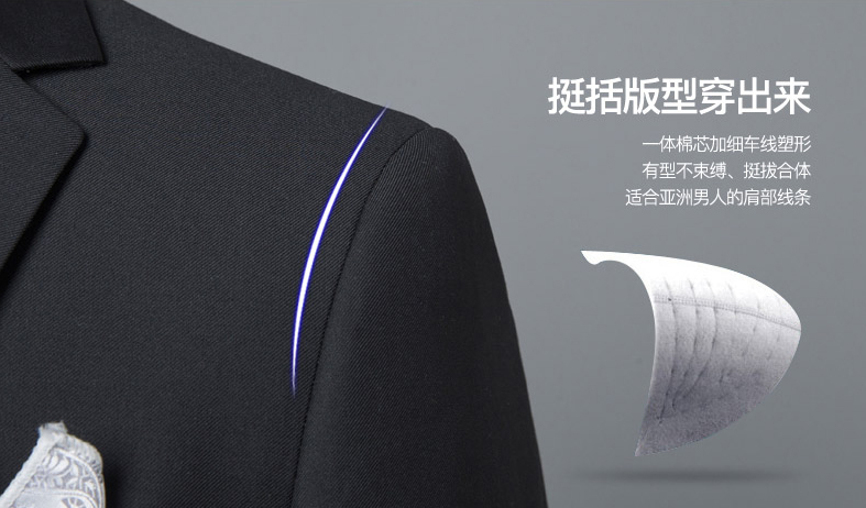 定制一套西服一般需要多長時間呢！